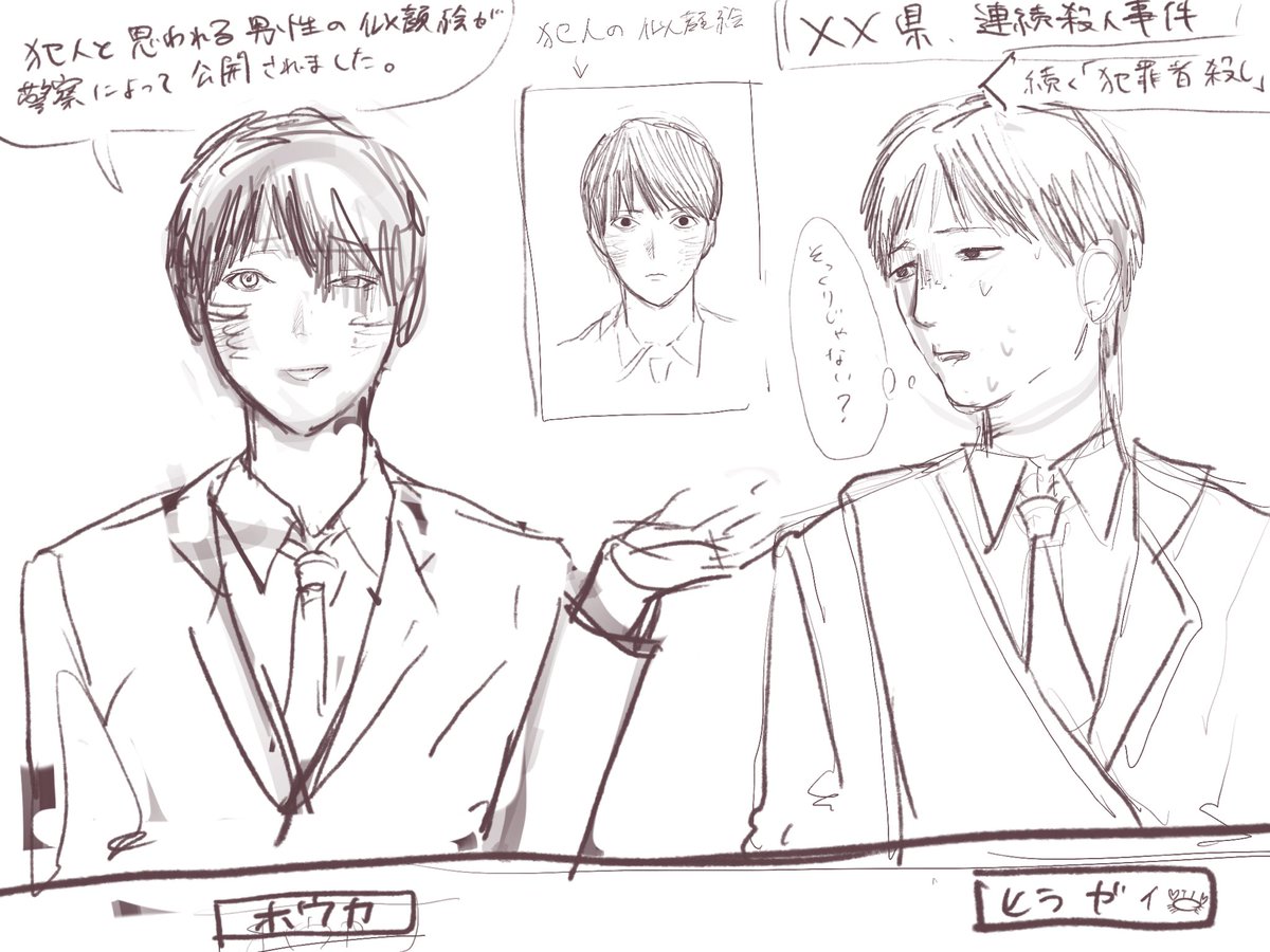 こた tweet media