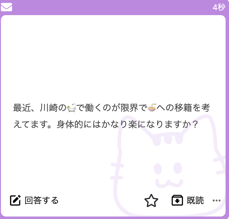 SandraHill97384's tweet photo. 🌀５〇〇
復活のTくん🍜都内＆関東の専門家です
ALT https://t.co/5772n3dljt
