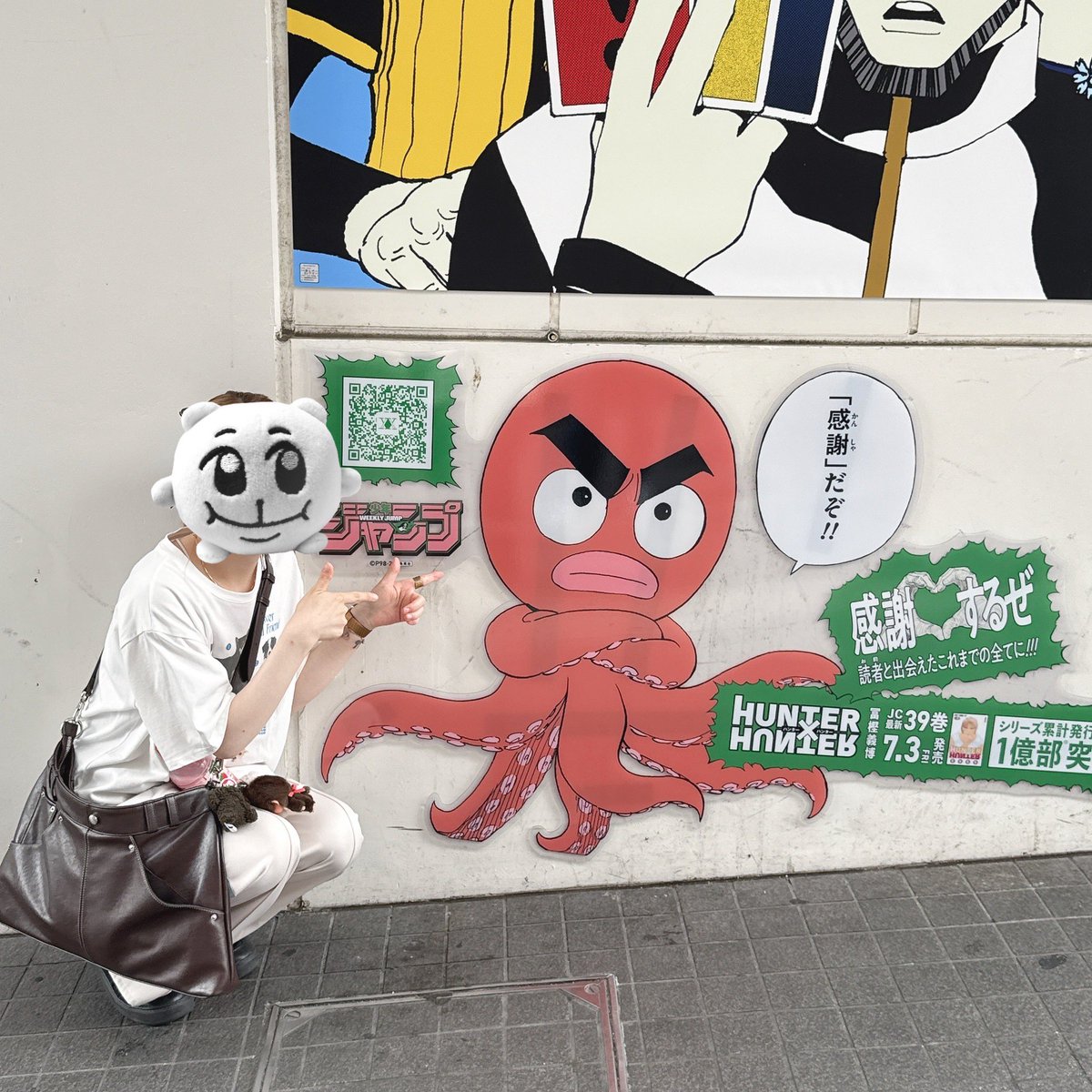 okaka_111's tweet photo. 渋谷ハンター✌️ https://t.co/ULGskpWvGA