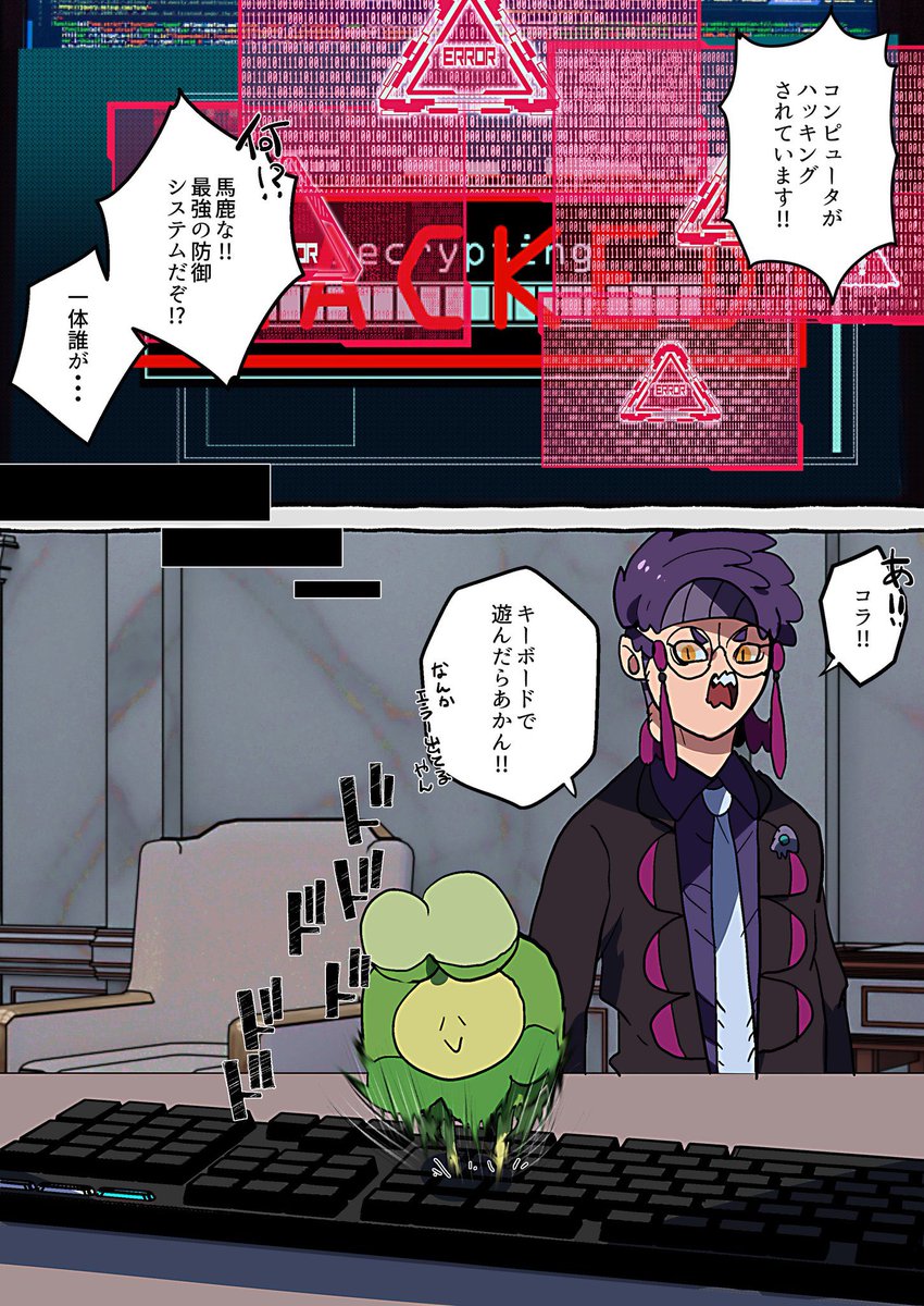 suga_pkmn's tweet photo. 才能発揮ング https://t.co/enHiBYsKnf