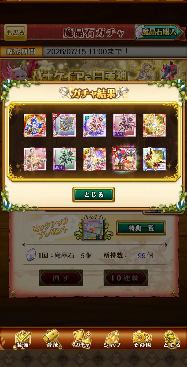 akane_l3's tweet photo. ヴァルでびゅー(ΦωΦ)ﾌﾌﾌ･･ https://t.co/AiKmZFtcAr