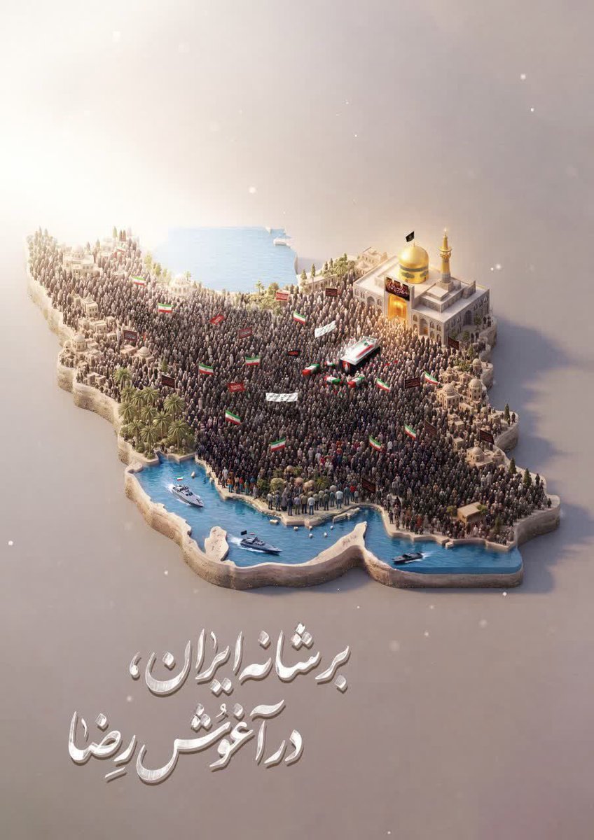 MahboubehJ37453's tweet photo. در این وداعِ عظیم، گویی امت، خود را برای میهمانیِ بزرگِ ظهور، آماده می‌کند. تو، یکی از حلقه‌هایِ این زنجیره‌ی نورانی بودی که امت را به آن روزِ موعود، نزدیک‌تر کرد.
#باید_برخاست
#پدر_امت https://t.co/4LvQQUz85i