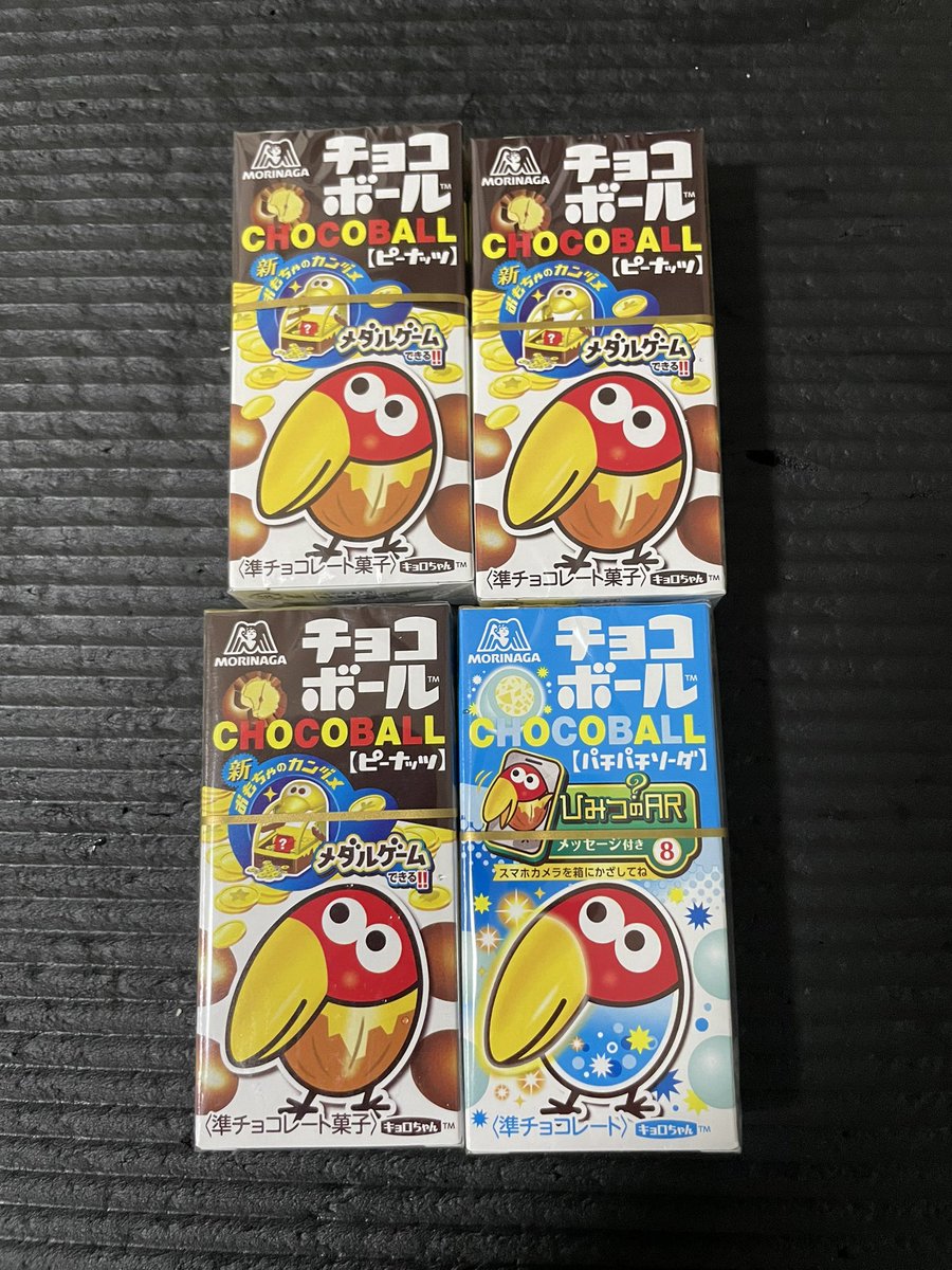 compasnoakuma's tweet photo. 金のエンゼルを当てたい……！(((；ﾟДﾟ)))ﾄﾞｷﾄﾞｷ https://t.co/YoT5Bg66zD
