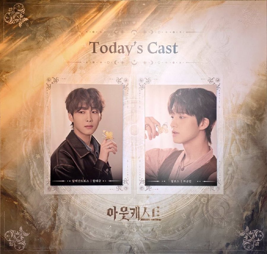 Geranium_moon's tweet photo. #제늄관극
260704 낮 아웃캐스트 https://t.co/bsSxWa8Lcv