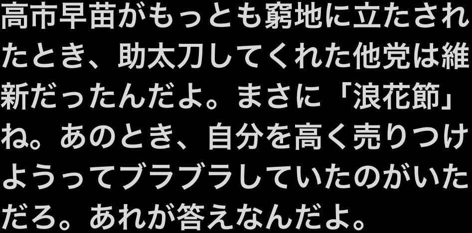 gebesuke's tweet photo. @tamakiyuichiro @adachiyasushi https://t.co/53dALTPMoV