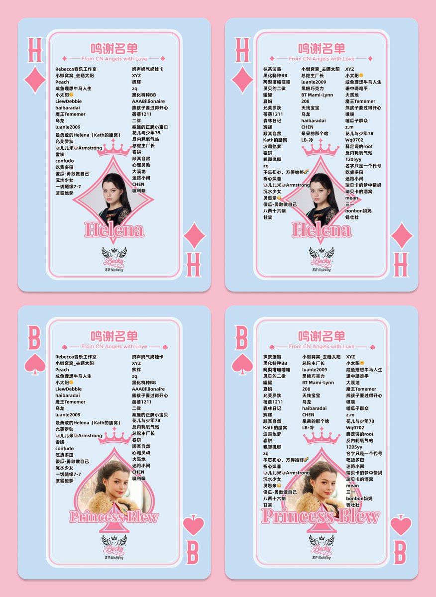 BeckysBW_CN's tweet photo. [✨] To Becky’s Dual-Role Journey
July 4, 2026 · THE AIR FINAL EPISODE EVENT Fan Support
————
#beckysangels #beckyarmstrong
#เสน่หาวาโย #เสน่หาวาโยตอนจบ
————
The Air is coming to its finale. More than saying goodbye, we want to give Becky @AngelssBecky  a big round of applause for bringing two very different characters to life.

CN Angels’ support for The Air finale event is ready. Four money bouquets, filled with our love and best wishes, are dedicated to this precious dual-role journey.

[🩵] Love For Blew × 2
[🩷] Love For Helena × 2

Playing two roles is never just about changing looks.
Through Becky’s performance, Blew is calm, strong, elegant, and self-possessed, while Helena is fragile, anxious, and constantly struggling between choices and self-doubt. They share the same face, but they feel like two completely different souls.

From Blew’s naturally lively and adorable drunk moments, to Helena’s complicated emotions as she struggled between fear and conscience, and to the powerful tension in the scenes between the two characters, every moment helped Angels feel closer to Blew and Helena.

It also reminded us once again that Becky is a truly talented actress. She acts with sincerity, passion, emotional depth, and a real ability to shape her characters.

During its broadcast, The Air achieved outstanding ratings and set a new record for Thai GL dramas. Becky’s performances as Blew and Helena also gave us so many memorable highlights and powerful moments. These achievements are a beautiful response to all the dedication poured into the series, the roles, and the performances behind them.

We will remember Blew’s tenderness, Helena’s inner struggle, and every bit of sincerity Becky poured into these roles. Thank you to every CN Angel for coming together and bringing our blessings, love, and support to the finale event.

May Becky’s road ahead be smooth and bright. May she keep moving forward with passion and talent, toward an even wider and more dazzling stage.

A future full of starlight awaits, with flowers blooming at every step.