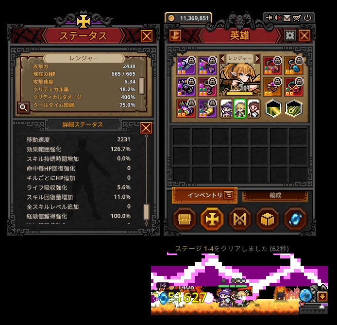 haruru184's tweet photo. TBHの高速周回で、アルカナフローズンオーブとナイトブーツ必須でソサ:クル75％詠唱速度4.35 移動速度1168レン:クル75％移動速度2231攻撃速度6.34。3人目適当速度1336とソサを追い抜かない速度い調整して1-4が62秒安定してきた。#TBH #タスクバーヒーロー https://t.co/yl82M2fawH