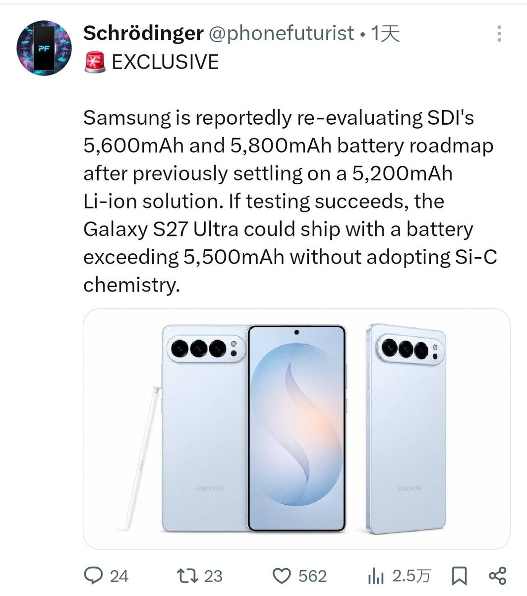 Ice Universe tweet media