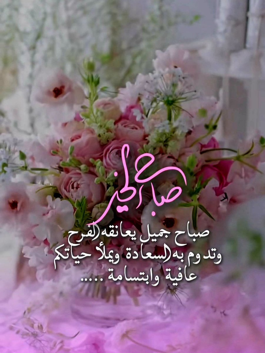 ✎آڊآرﮩ عٌـِـِِـِـطُـٌـٌٌـٌوُر💣 tweet media