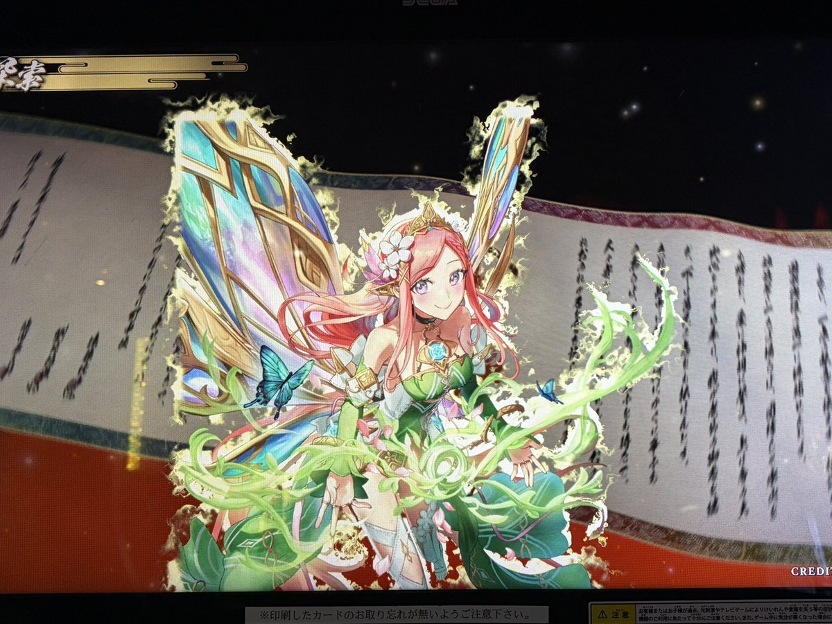 boketsu_alpha's tweet photo. 神話から三千世界へ✨

なんかシューティングゲームのサブタイトルみたい https://t.co/GtP4vVdUmB