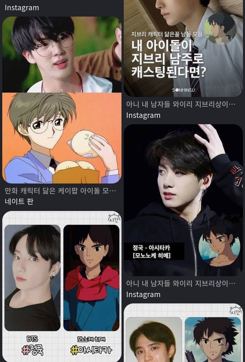amuguna1818's tweet photo. 이런거 좀 안했으면 좋겠긴 함 검색했는데 이런거 나오면 괴로움 https://t.co/mr2kbaibFf