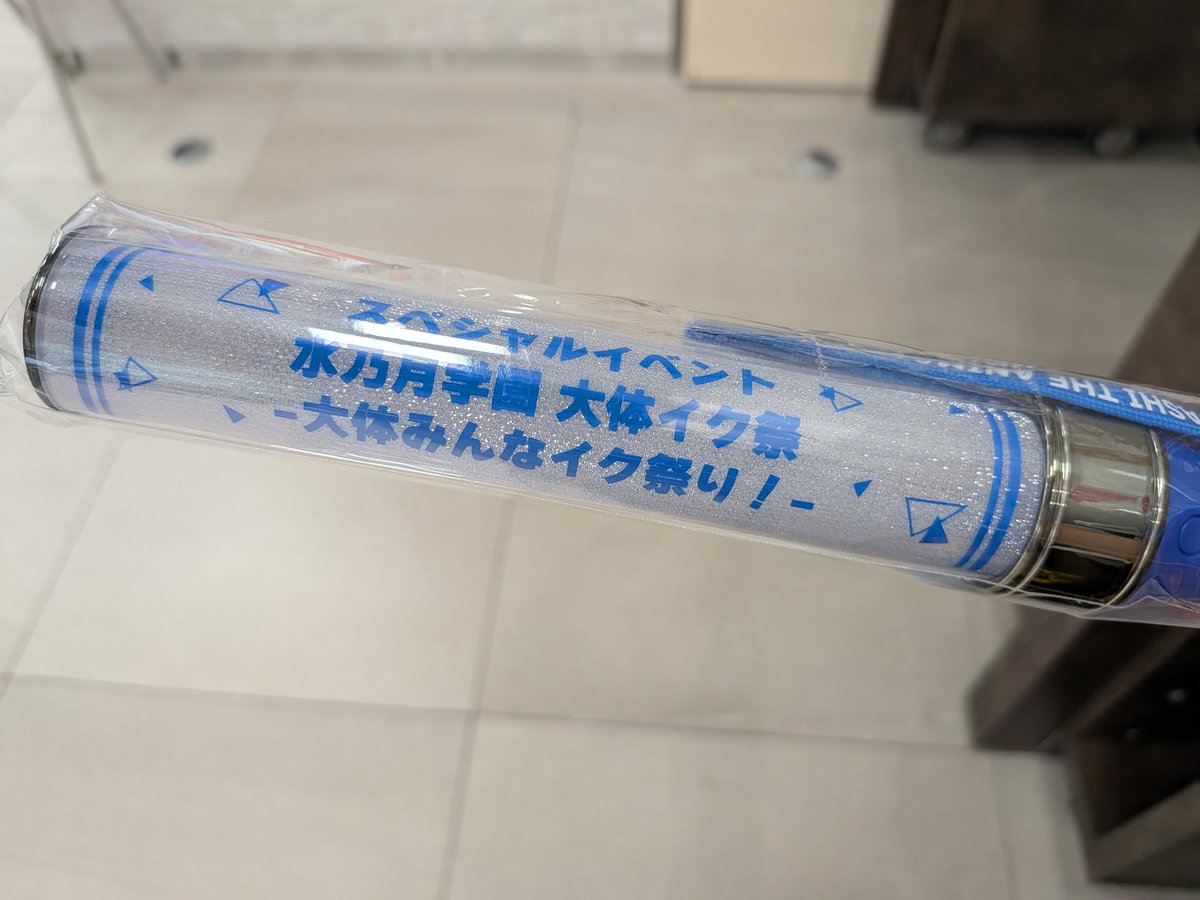 Neerdles's tweet photo. 関西まで来たのにやったこと「変なペンライト購入(280円)」だけ https://t.co/ZYozNJekP1