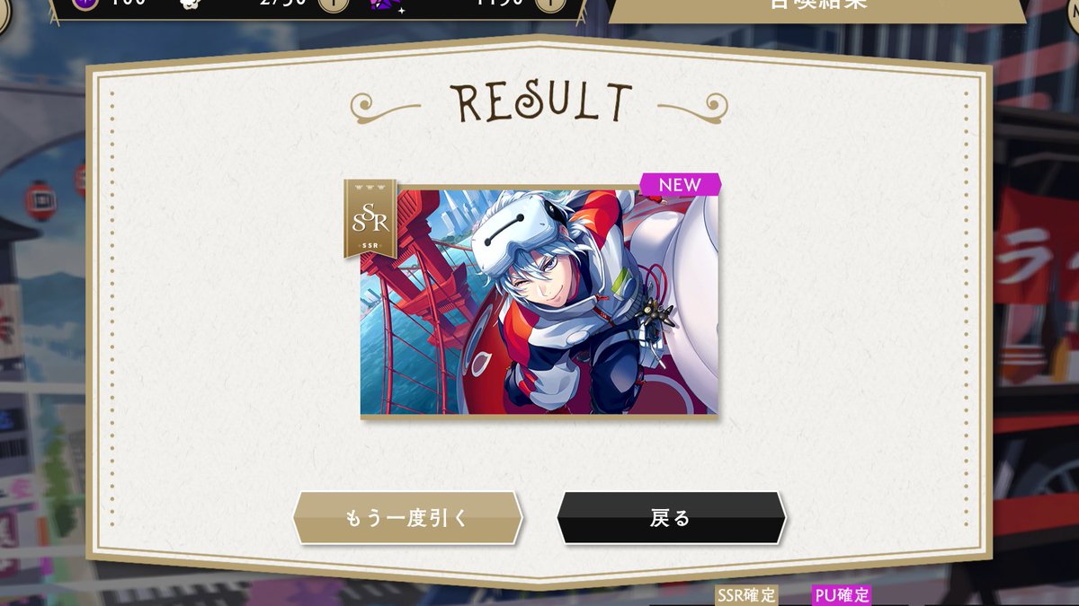 peacecece420's tweet photo. なんとか仮天井すり抜けなかった…！ここまでSSR0枚だったの泣ける😂 https://t.co/v4sgpOF85M