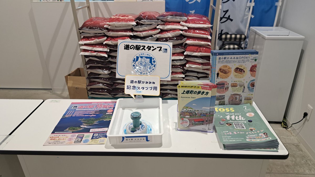 ri_nya222222's tweet photo. 道の駅かみみねにきました🙌✨
佐賀で1番新しい道の駅です😀
道の駅のスタンプも、カッコいいですよ💕
ここに来たら、食べてほしいのがソフトクリームです🍦めっちゃBIG サイズで、濃厚でミルクがおいしいんです😆💕💕
#道の駅かみみね
#上峰町 https://t.co/rNJrDCztab