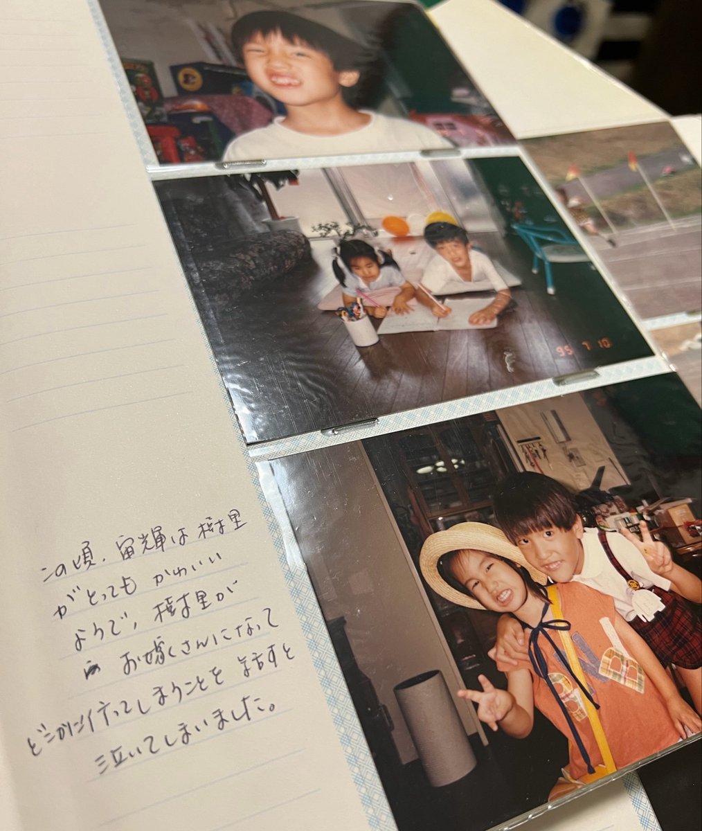 実家で見つけたもの。 100冊以上あるアルバム。 その全部のページに
