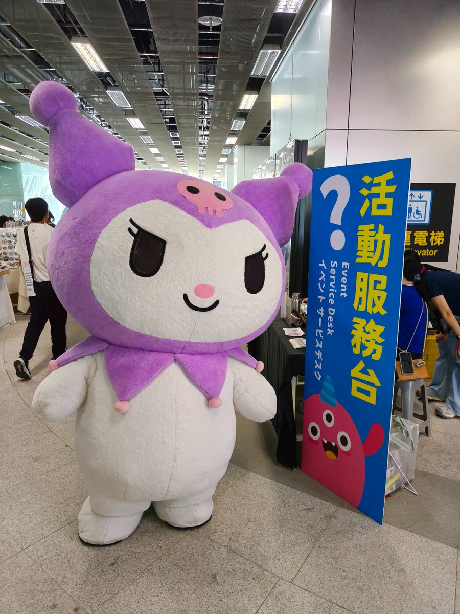 Keroro_3's tweet photo. Keroro來高雄車站參加高雄動漫城 2026年7月場活動,逛動漫市集時發現朋友扮成酷洛米(Kuromi),過來跟他合照。
#酷洛米 #Kuromi #クロミ #高雄動漫城 #KACG #WingStage #ウィングステージ #高雄車站 #高雄 #Kaohsiung #Keroro #Keroro軍曹 #ケロロ軍曹 #KeroroGunso #cosplay https://t.co/kPRUt40M83