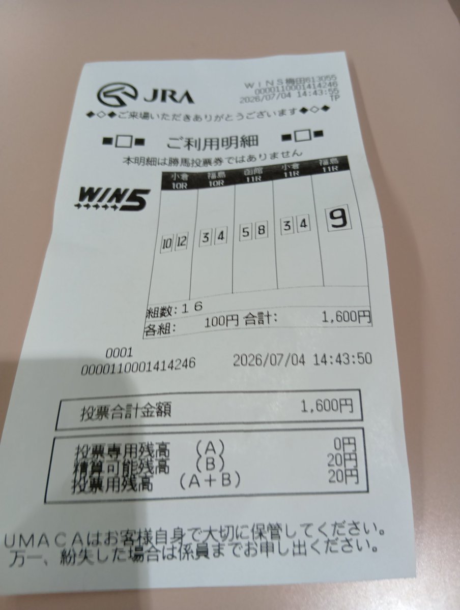 omjp56519's tweet photo. @sagamj3 カンタうぜー https://t.co/bhIrgxqNuk