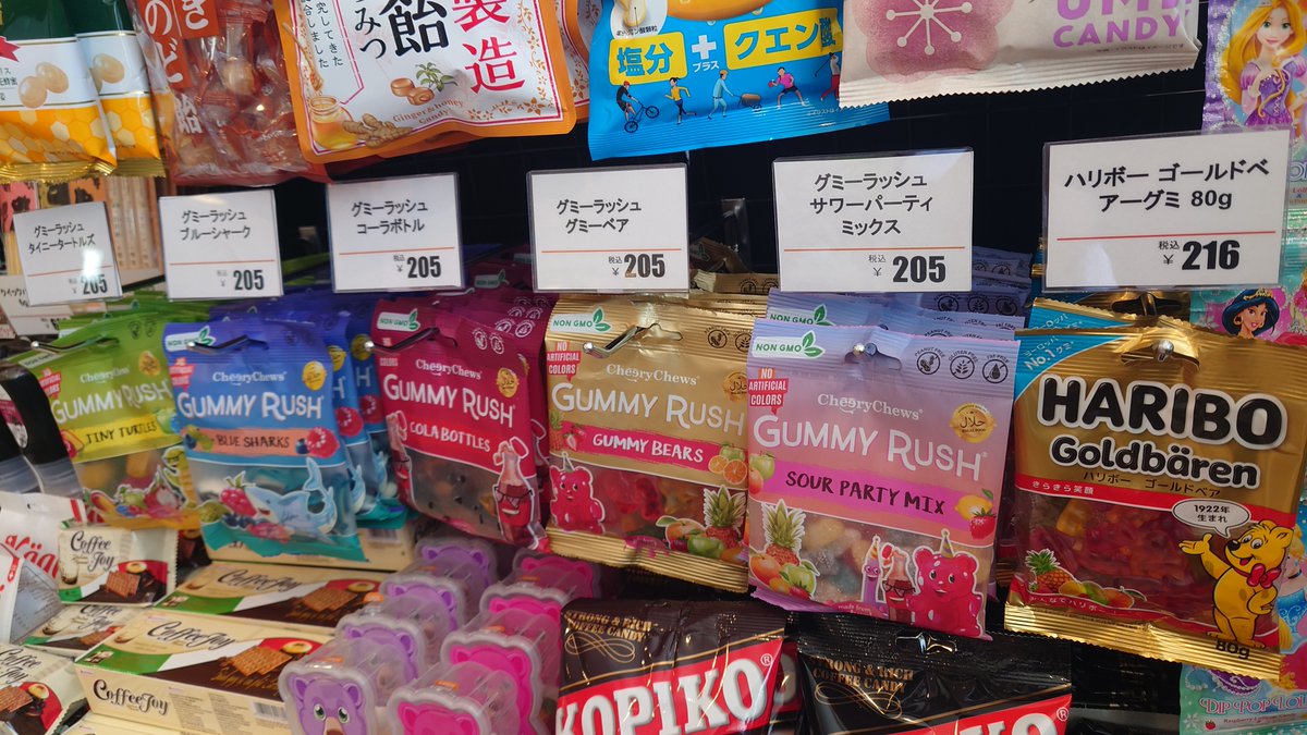 ながぬま温泉売店に、さくらんぼ🍒（南陽・サミット）、生ハスカップが