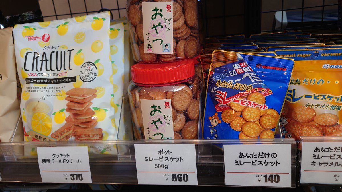 ながぬま温泉売店に、さくらんぼ🍒（南陽・サミット）、生ハスカップが