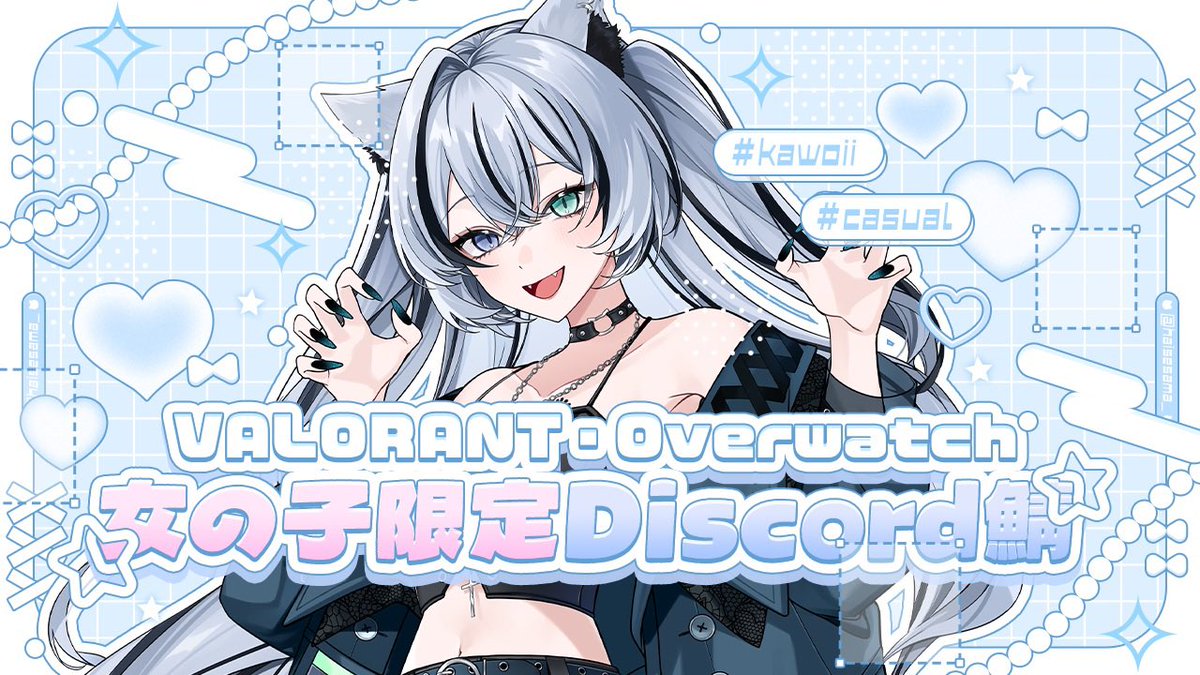 🩵はいせ様👆 (@haisesama_) / Posts / X