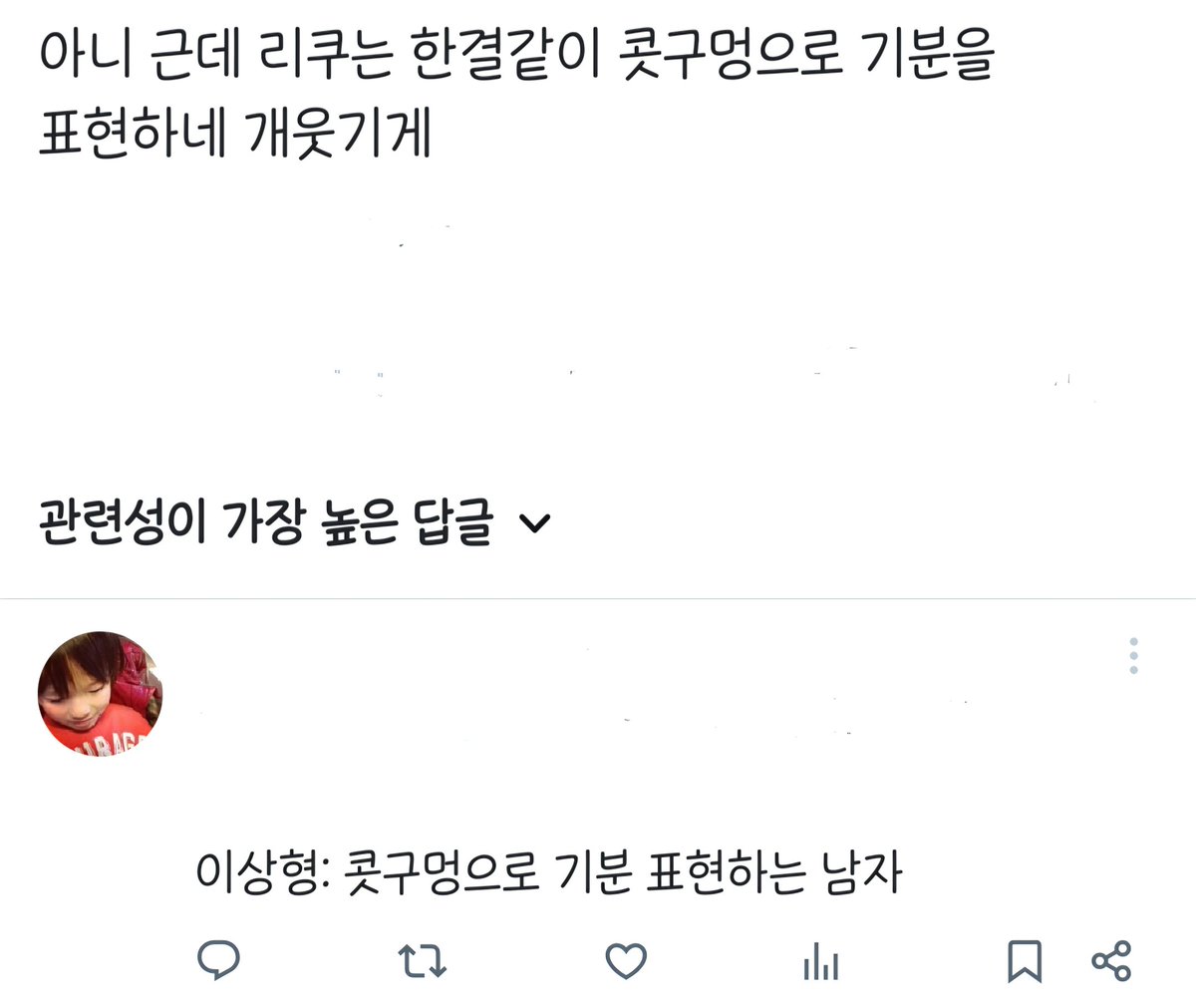 lieberiku_'s tweet photo. 리쿠 콧구멍 https://t.co/T4BdmMdPZo