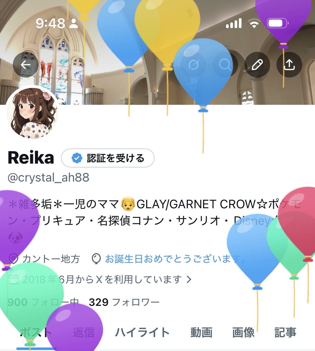 crystal_ah88's tweet photo. 本日、7月4日誕生日を迎えました☆

今年も自分らしくマイペースに歩んでいけたらいいなと思っています♪

今後ともよろしくお願いします💕☺️ https://t.co/aP4BWFjj9b