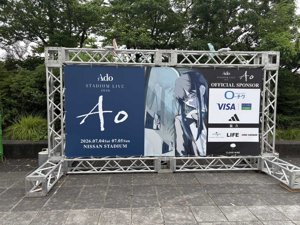 Inorix44's tweet photo. ＼Ado STADIUM LIVE 2026「Ao」／

ついにこの日が来た‼️ 🌈✨本日、待望のツアー初日 🎉
📍東京ガーデンシアター

🎟️ 配信チケットは特設サイトへ 🚀
▶︎ https://t.co/gEqpWbLOMm

会場の熱気をリアルタイムでお届けします‼️

#Ado #Ado_Ao
#Adoスタジアムライブ https://t.co/20Od1O7kdW