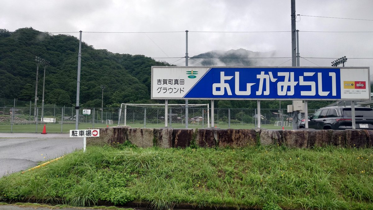 300Vw's tweet photo. 今日は久しぶりにココから

超〜田舎　いや💦素敵な田舎😁✨ https://t.co/j2Q7ryWW40