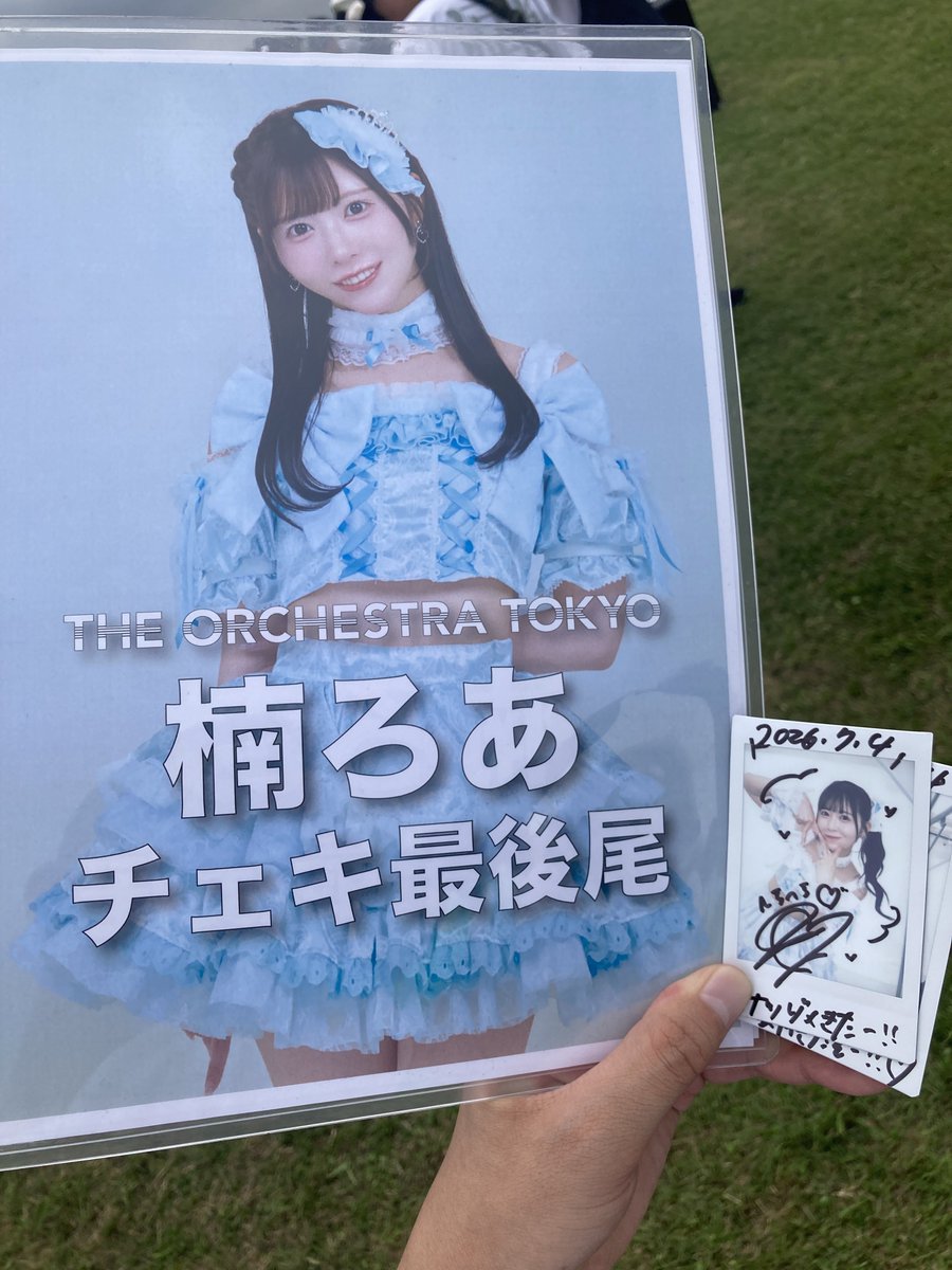 hey1223's tweet photo. この夏もよろしくお願いします！！！ https://t.co/EAU2sd3Mde