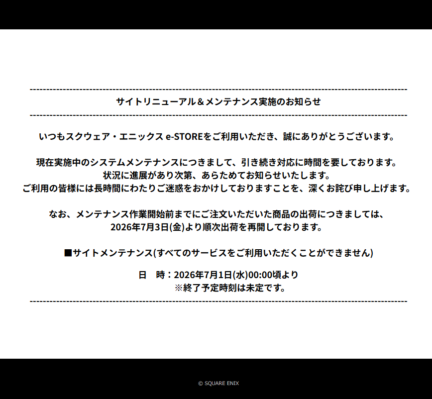 MSKocco's tweet photo. スクエニe-STOREの長時間メンテ
支払済の予約残を抱えてる身としては、業態こそ違えど全顧客全データ創失を敢行させたファーストサーバ事件を連想せずにはいられず… https://t.co/yRWpxeZSBn