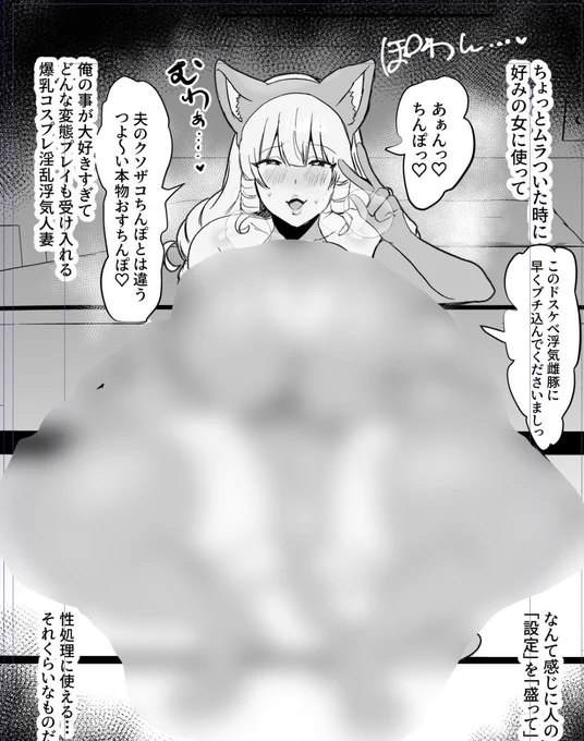 志威メイルさんの漫画の進捗(4p+ラフ1p)を支援サイトに公開しました!
今回は単品です。
原案・文章:猫の者(@nekonomono )

Fanbox https://t.co/dokZdjcgxb

Fantia https://t.co/LVvdaNwBSM 