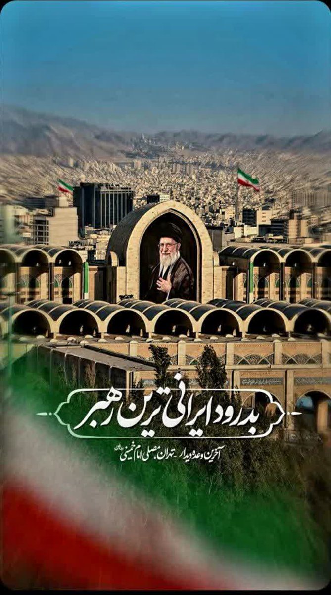 taban_k67073's tweet photo. از هرچه بگذریم
از انتقام خونت
هیهات که بگذریم 

#باید_برخاست
#قیام_مردم_مبعوث https://t.co/ObZug8cysY