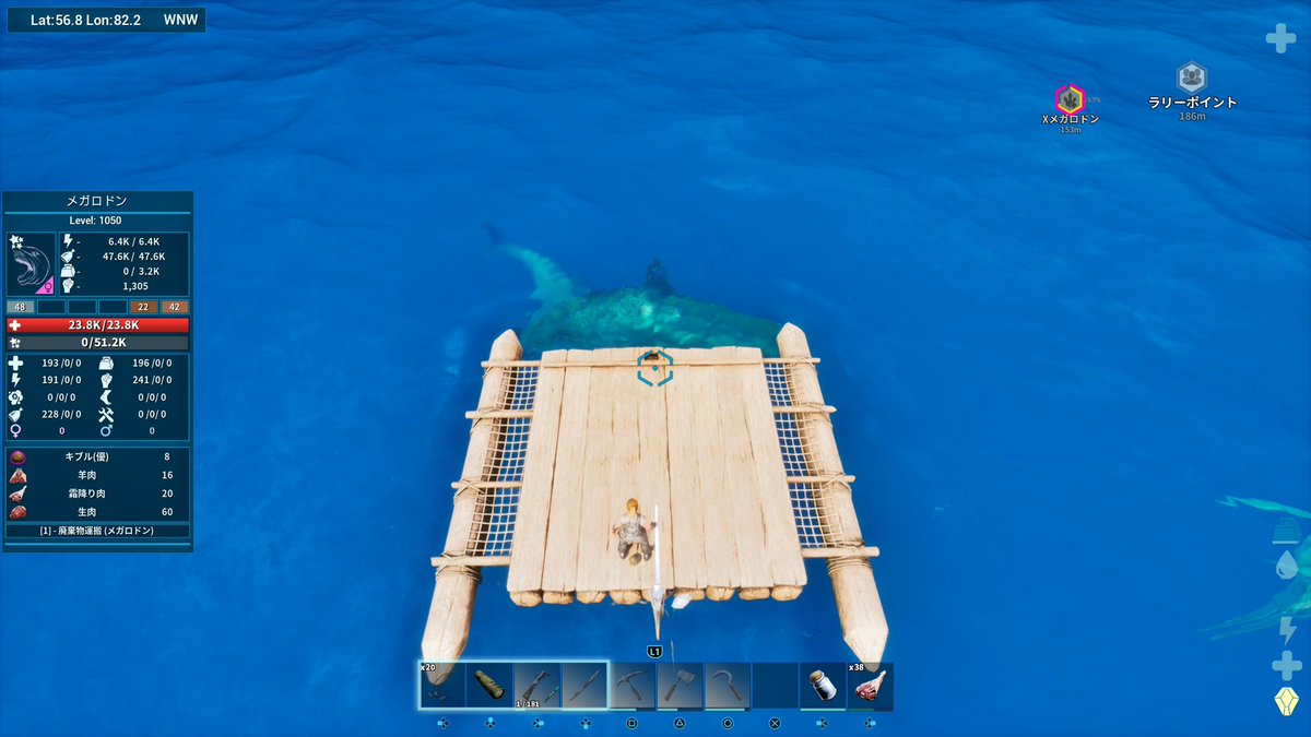 akki_964's tweet photo. 流石にバグだよね、？
 #Ark #ASA  #ジェネシス https://t.co/JSCR2q4HaM