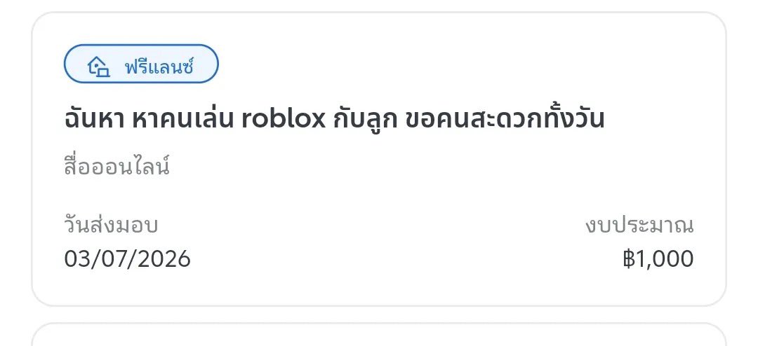 Dekchaikumkom's tweet photo. ไม่เลือกงานไม่ยากจน ลุยยยยย https://t.co/VCY45EsYWW
