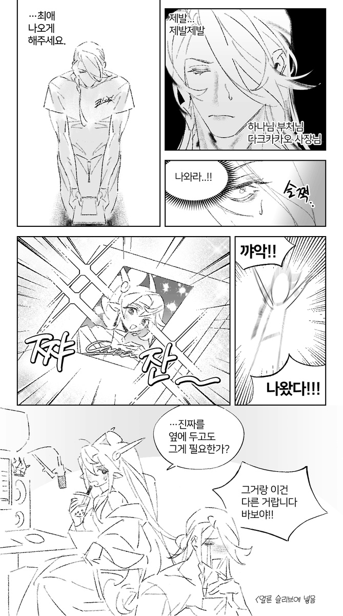 krt033's tweet photo. 실수가 너무 많아서 재업합니다 ㅠㅡㅠ
아포흑당 트레 https://t.co/ywYqfsNtJk
