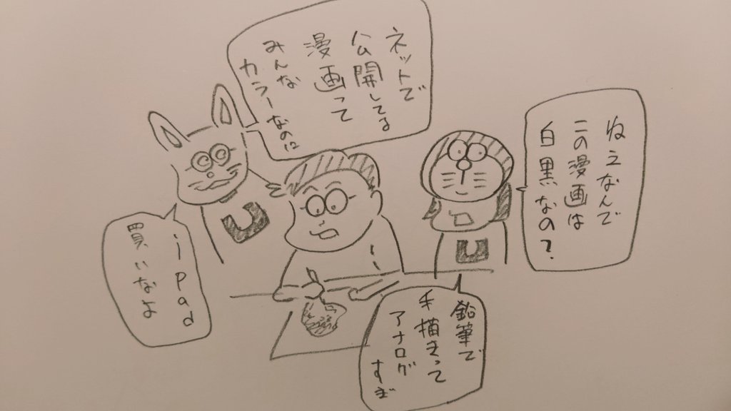 UF_manga's tweet photo. #うたぼん 第30話

流行りのやつ🥔 https://t.co/wDf6tC4dYG