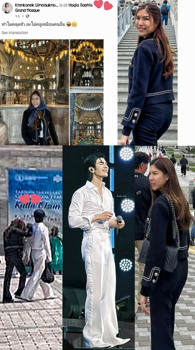 q3j4i1y3s9w0u0w's tweet photo. this guy was in 🇹🇷 in June 2022 and the happycouple in June 2024 after @milephakphum's hugely successful concert😮‍💨
did you forget who was carrying her bag on the streets of Istanbul?🥹
 
#milephakphum #Mile1stSoloConcert #AUTHENTICMILECONCERT #mileapo #GreenyRose #apocolleagues https://t.co/X5ZS8OWYrj