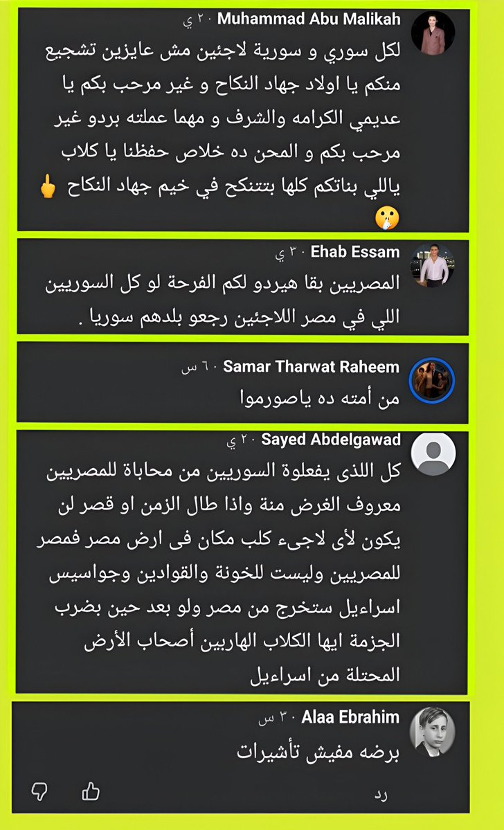 WisamDeutsch's tweet photo. أنا ما بعتب على الشعب الموجود في سوريا 

شعب صار له 14 سنة عايش في كهف من الجهل والانفصال عن العالم 

شعب لسه كتاب القومية العربية والأخوة العربية والإسلامية وهالشعارات الفارغة عبتنهش فيه نهش 

أنا بعتب عكثير من حسابات ناس معتبرهم أصدقائي هون عبيبلعوا كل هالإهانات وبيباركوا لمنتخب الفسيخ خير أنجاس الأرض وبيشجعوهم . 

لعنة الله على اللغة يلي جمعتنا بهنود افريقيا . 

#مصر_أستراليا