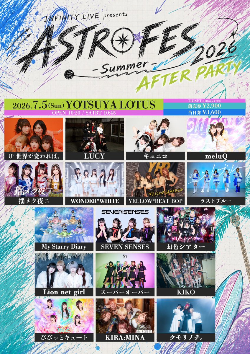 mysta_nano's tweet photo. \ あしたのらいぶ✊🏻 /

😈7/5(日)四谷LOTUS💜
🎤10:35~11:00
📸11:05~12:05
🎁トーク30秒延長券+15秒動画券
https://t.co/VF9MKZsqJm
※7/4(土)23:59迄

〰️

早起きトッパーがんばるぞ❕
なの推しさん待ってるね(｡ì _ í｡) https://t.co/gf6YEsUwOa