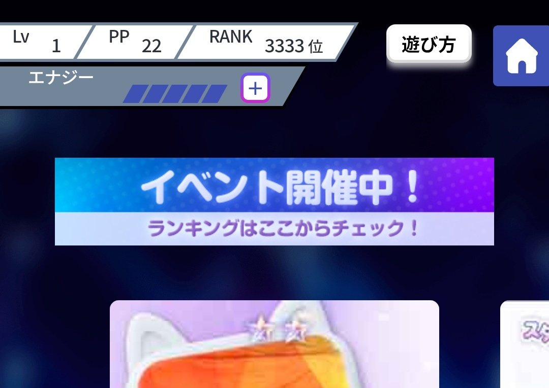 neko3daaa21's tweet photo. 綺麗に順目&amp;ゾロ目👏👏 https://t.co/t12JoVi6DM
