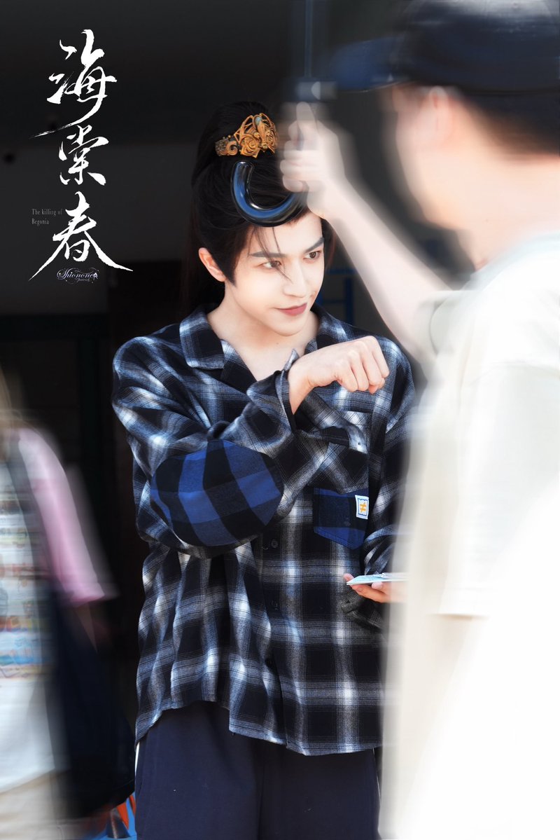 Shionone_Pat's tweet photo. 260704·海棠春进出妆

拍摄顺利！

@patrick_pppat

#TheKillingOfBegonia #แพทริค
#ZhengYan #海棠春
#แพทริค #Patrick
#尹浩宇 #Patrick尹浩宇 https://t.co/Orkkf2DjVL