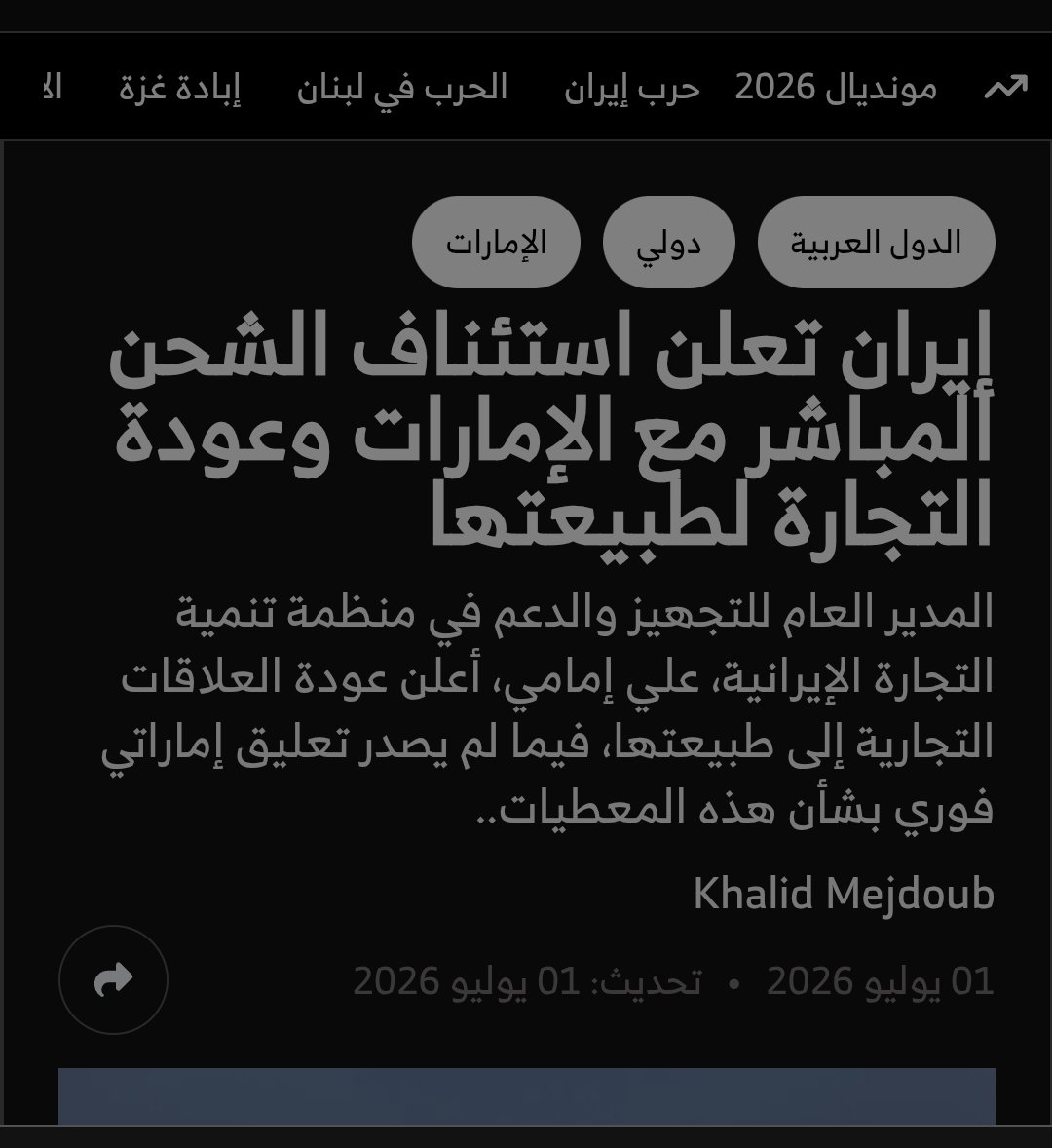 mahbadani's tweet photo. @AAbdulsaeid https://t.co/OZnI85yBpD