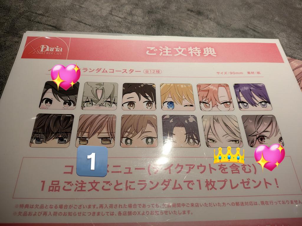 mimimaru0722's tweet photo. スマイルベースカフェ　ダリア　Daria　コースター　交換
所持　須坂先生
希望　👑≫🩷
15時すぎ原宿。16時頃新宿。 https://t.co/MzJCuVXNWn