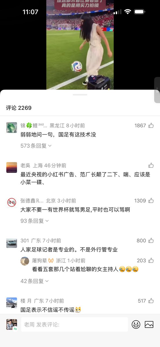 laozhouhengmei's tweet photo. 一个美女记者在场边花式颠球。

我一看到这个视频，心里立刻就在想：“评论区里国足又要躺枪了”。

果不其然，全是趁机嘲讽国足的，连央视女主持人都被嘲讽 😂

一支球队是如何做到如此神憎鬼厌的？😂 https://t.co/ZC6DVknDed