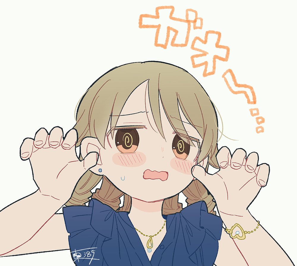 a_385's tweet photo. ガオ～のの https://t.co/yTlBgkjvYS