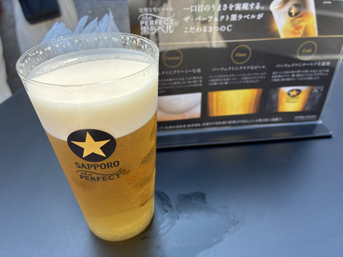 Hokname150's tweet photo. ビアグラスを持ち帰れるのはプラス1000円だったけど、先週200円で持ち帰り出来たから、1000円ので充分🙆‍♂️

＃プラス1000円は高いわ💰 https://t.co/TJEieZjF9b