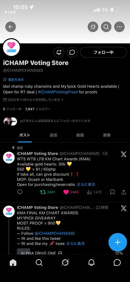 ma_822_5's tweet photo. @iCHAMPCHANSIMS for #ALD1 #ALPHADRIVEONE
thank you💖🤝 https://t.co/BEPYtZLgkX