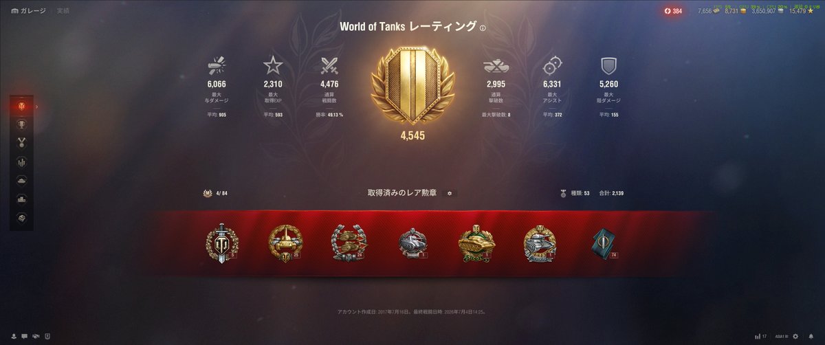 Do_minador's tweet photo. ブーラスクのしょぼい優等獲得試合とMバッチ獲得試合の温度差でちぬぅ！！！

そしてレーティングが4545まできた！！
他意は無いですよ？ https://t.co/JWYytpB9Dj