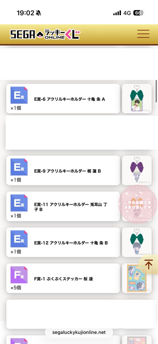 azl_5's tweet photo. 【譲渡】WIND BREAKER ウィンブレ セガオンラインラッキーくじ ネオデコラ
譲▶︎画像参照(桜 梶 梅宮 十亀)
求▶︎DEG 500円 F300円 ＋送料
郵送or都内手渡し
長期取引のため、FF外様は飛び防止のため1点分のみ先払い可能ですと幸いです🙇‍♀️お気軽にどうぞ🙇‍♀️ https://t.co/8MvKd3Pm4i