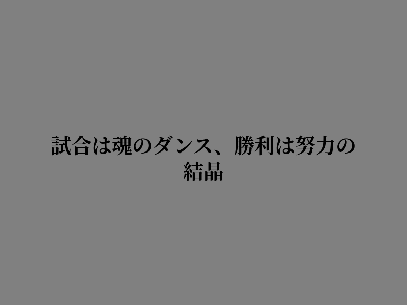 KaliShanic1588's tweet photo. 前を向けば道は続く https://t.co/U5rRos6DBZ